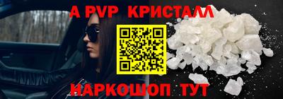 бутик Славянск-на-Кубани