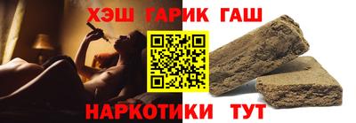 эйфоретик Северобайкальск