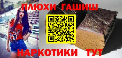 эйфоретик Северобайкальск