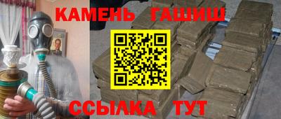 бутик Славянск-на-Кубани