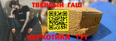 бутик Славянск-на-Кубани
