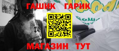 бутик Славянск-на-Кубани