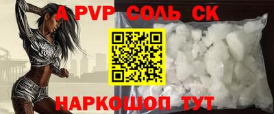 эйфоретик Северобайкальск