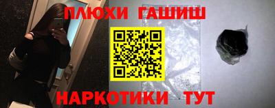 дурь Славгород