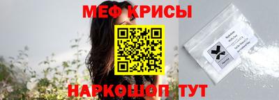 мет Сланцы