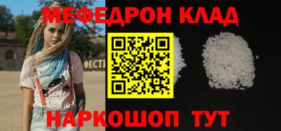 бутик Славянск-на-Кубани