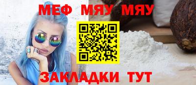 дурь Славгород