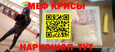 дурь Славгород