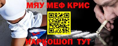 мет Сланцы
