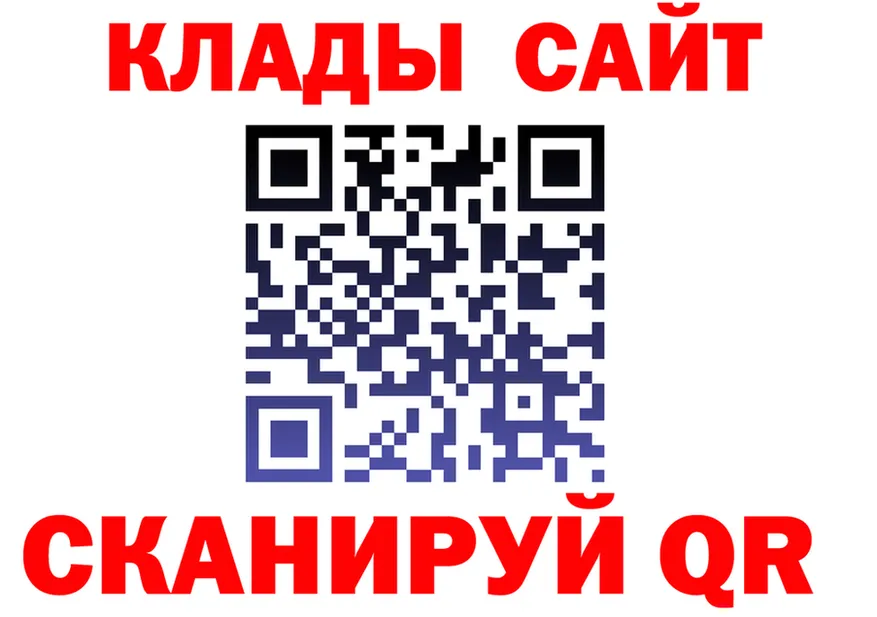 МЕФ 4 MMC tor площадка OMG Соль-Илецк