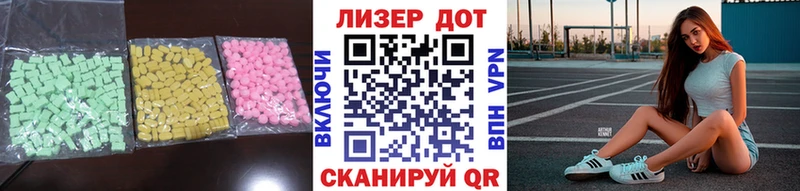 LSD-25 экстази кислота  Соль-Илецк 
