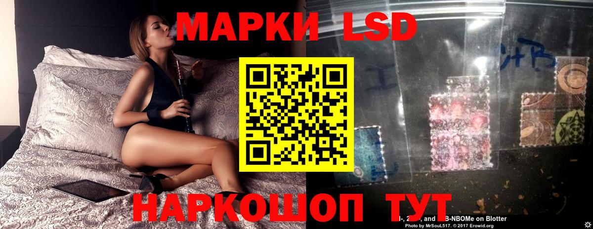 ЛСД экстази  Лсд 25 экстази ecstasy  Лсд 25 экстази ecstasy  Вход с VPN  Соль-Илецк 