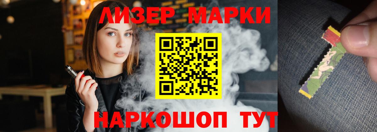 Лсд 25 экстази ecstasy Соль-Илецк
