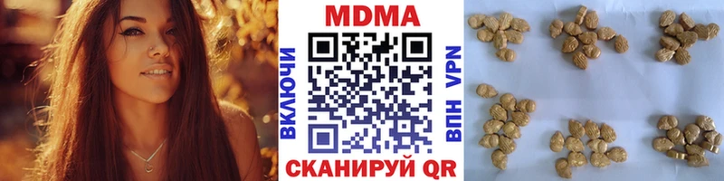 как найти закладки  Соль-Илецк  ОМГ ОМГ как зайти  MDMA молли 