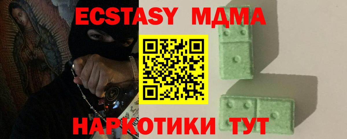 MDMA VHQ Соль-Илецк