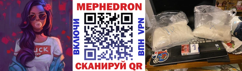 mega ТОР Соль-Илецк Мефедрон мяу мяу