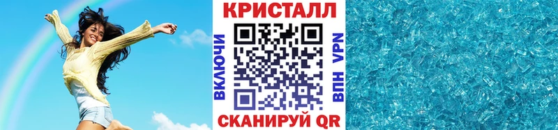 Первитин кристалл  Соль-Илецк 