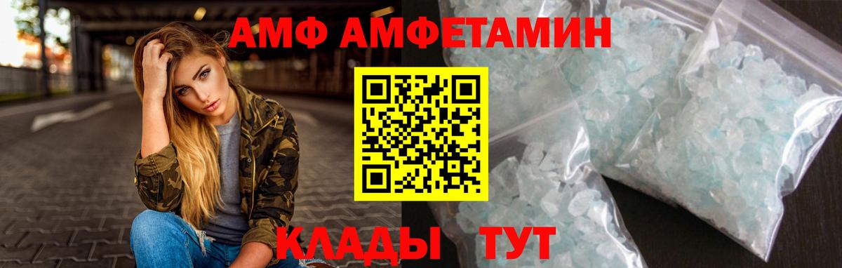 Первитин пудра Соль-Илецк