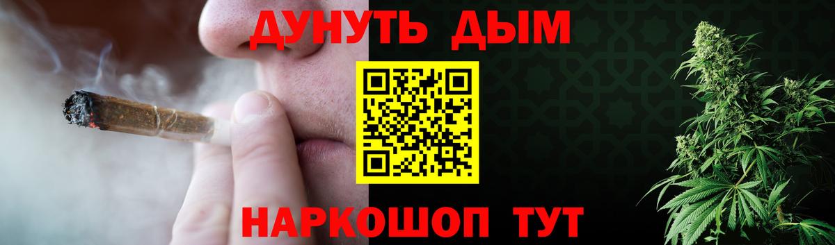 Каннабис индика  Вход с VPN  Соль-Илецк  МАРИХУАНА марихуана 
