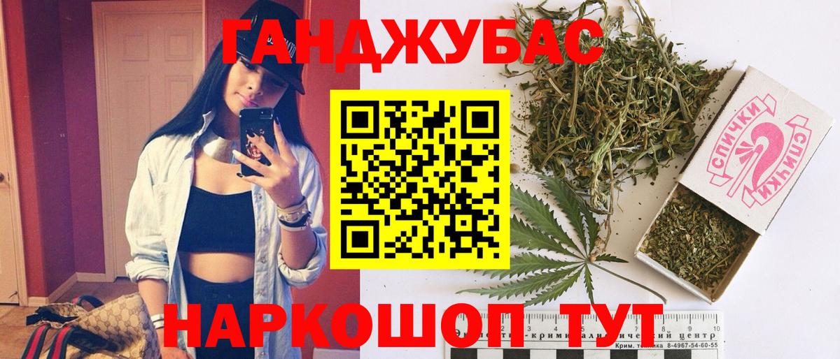 Марихуана SATIVA & INDICA Соль-Илецк